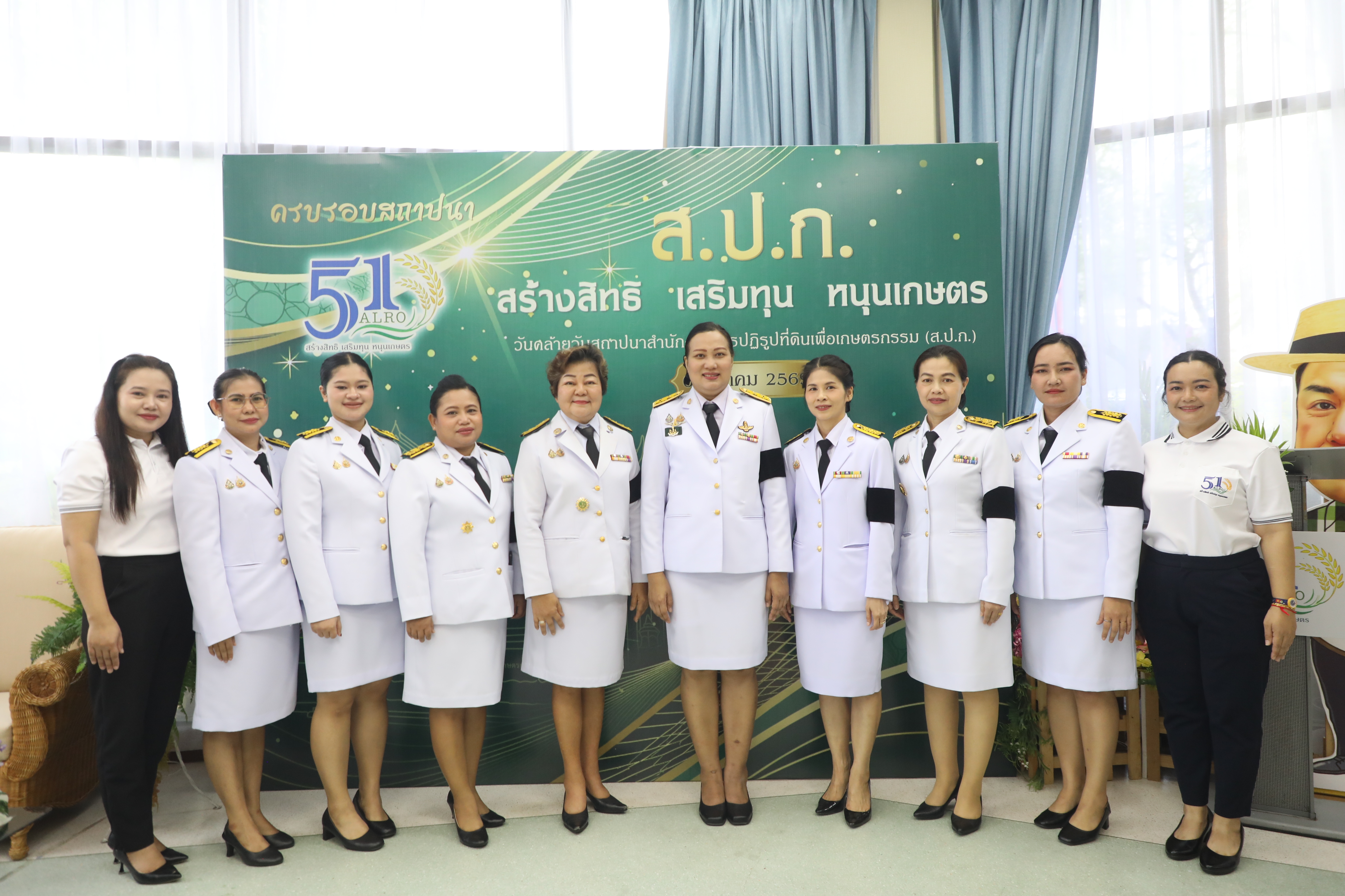 title - ส.ป.ก. จัดพิธีถวายพระพรชัยมงคล สมเด็จพระนางเจ้าฯ พระบรมราชินี เนื่องในโอกาสพระราชพิธีมหามงคลเฉลิมพระชนมพรรษา 4 รอบ 3 มิถุนายน 2569